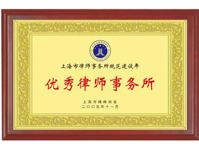 广州医疗事故赔偿律师